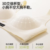 【背心式文胸】熳洁儿 舒适无痕内衣百搭光面性感镂空25251508 商品缩略图5