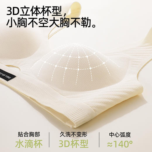 【背心式文胸】熳洁儿 舒适无痕内衣百搭光面性感镂空25251508 商品图5
