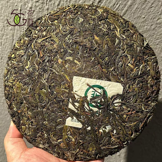 生普 | 洪海古树2024 易武巅峰系列 薄荷糖古树 357g/饼 商品图1