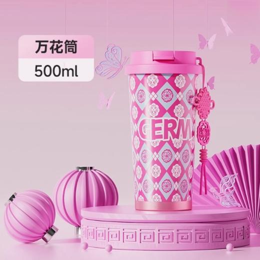 GERM可口可乐联名款陈粉丸蝴蝶兰迷你悦动保温杯（万花筒500ML） 商品图0