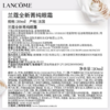 【航免仓】LANCOME兰蔻菁纯眼霜20ml 商品缩略图3