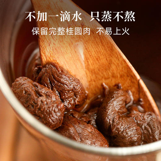 【米马团购】食味的初相 玉灵膏 200g*3瓶 古法同饭蒸工艺 48小时久蒸 不上火 商品图2