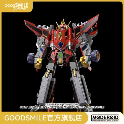 【GSC现货】THE合体 合体龙人 DYNAZENON！电光机王二次元手办 商品图0