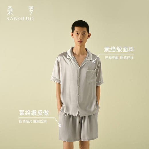 睡衣送男友』桑罗灰色翻领短袖套装男2025年春夏新品简约休闲 商品图2