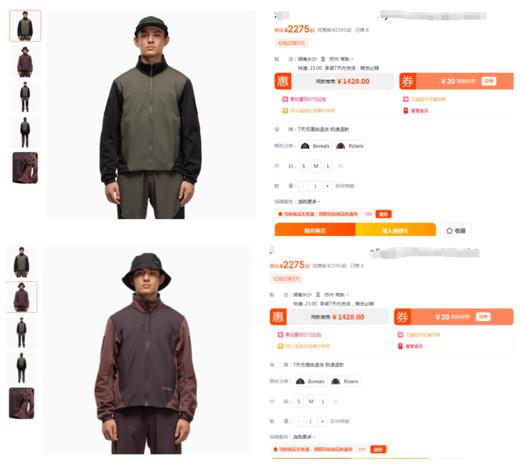 飞禽系列！原价💰1298元！【高端胶囊棉服秋冬情侣轻量保暖立领棉衣】轻奢意大利LEAVO JOHNSON里奥强森专柜正品！上身太帅了！ 更保暖、更轻盈有型！ 拼色设计 时尚潮流 不老气！ 商品图1