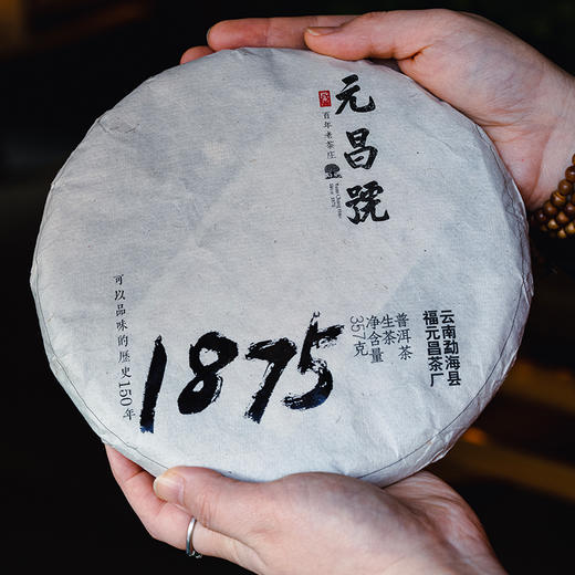 【元昌号】元昌号1875生熟357克 商品图1