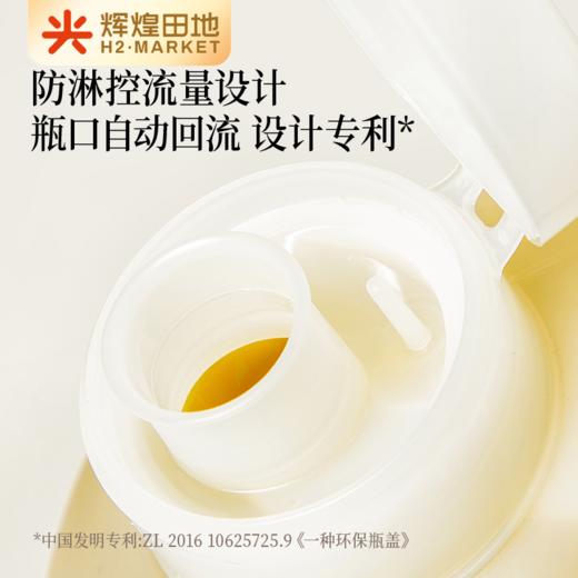 晟麦有机葵花籽油2L/桶 商品图3