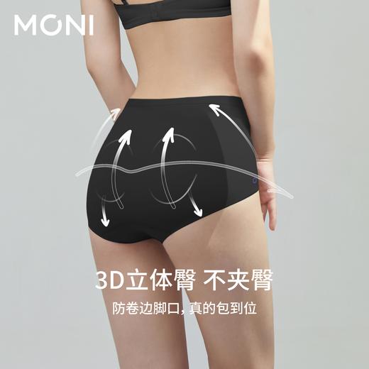 「抱抱裤」单条装高腰内裤薄款快干不夹臀不勒肉干爽透气舒适女内裤 商品图1