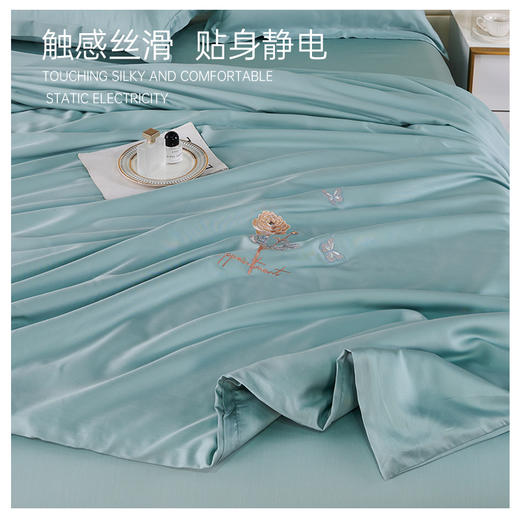 福满园莱赛尔刺绣四件套 200*230cm 商品图3