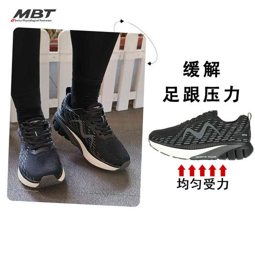 MBT足健康鞋 女厚底足弓支撑健康跑步鞋 缓解足跟压力缓震1500 商品图9