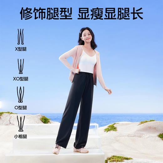 SIINSIIN轻盈防晒裤 商品图1