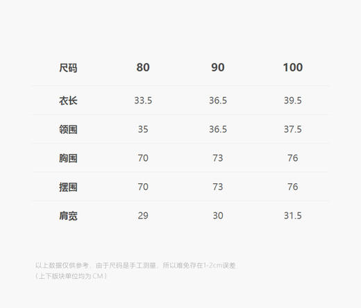 jnby   25年春款 马甲 YP2511800 商品图2