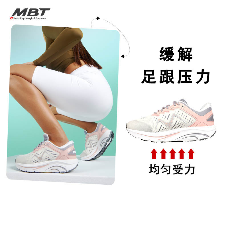 MBT足健康鞋 女厚底 跑步鞋 足弓支撑缓解足跟压力推动力 2000II