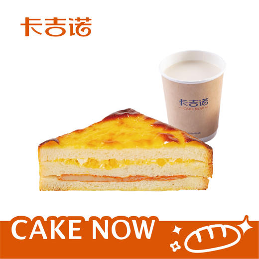 10元早餐套餐【使用时间:7:00-10:00】 商品图0