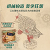 同趣 蒸汽迷航传动模型 手工飞船 生日礼物 商品缩略图6