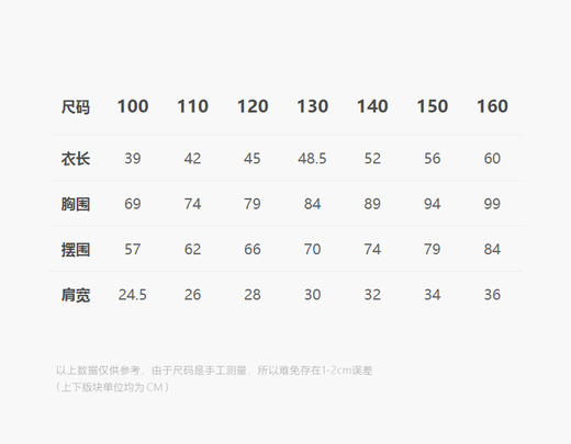 Jnby  25年春款  针织背心  1P2311090 商品图2