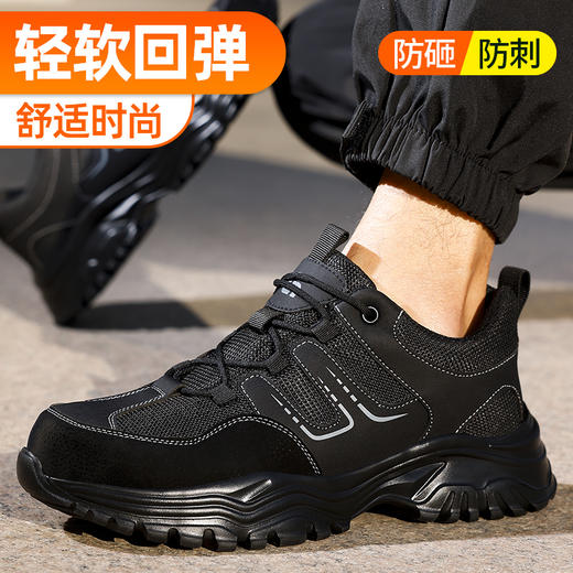 2025新款四季款劳保鞋防砸防刺穿欧标钢包头凯夫拉底橡塑底超纤猪巴皮钢丝布黑色低帮安全鞋 商品图5