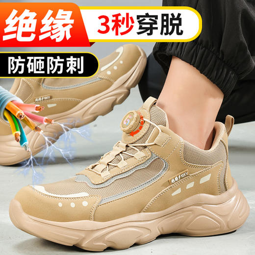 劳保鞋男防砸防刺绝缘电工10KV塑包头轻便四季款安全鞋 商品图2