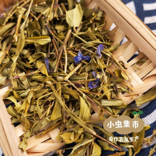 野生黄芩茶 25g/包 | 合作农友生产，产自黑龙江大兴安岭，生产者：柳树 &【公平贸易农人定价】 商品图1