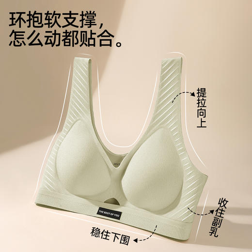 【背心式文胸】熳洁儿 舒适无痕内衣百搭光面性感镂空25251508 商品图3