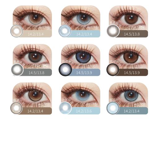 wecute 晴日棕/麦麦咖啡/麦麦黑糖/马耳他蓝/泡泡墨蓝/可可奶糖 商品图2