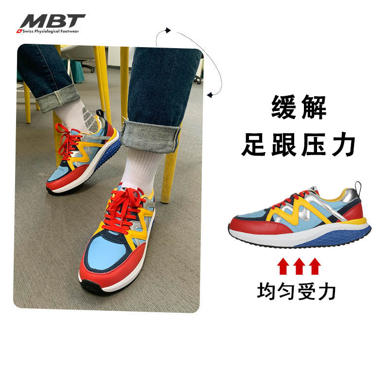MBT足健康鞋 男厚底休闲通勤鞋 纠正走路姿势 足弓支撑缓震BURANO