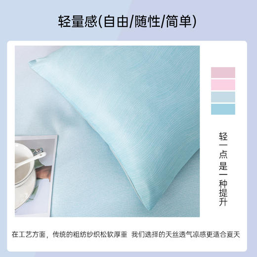 福满园 苏梅斐然渐变设计师款-天丝四件套 200*230cm 商品图2