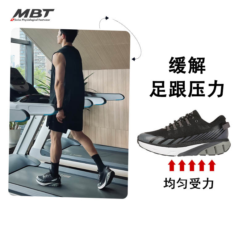 MBT足健康鞋 男厚底健康跑鞋足弓支撑缓解足跟压力 1500TRAINER