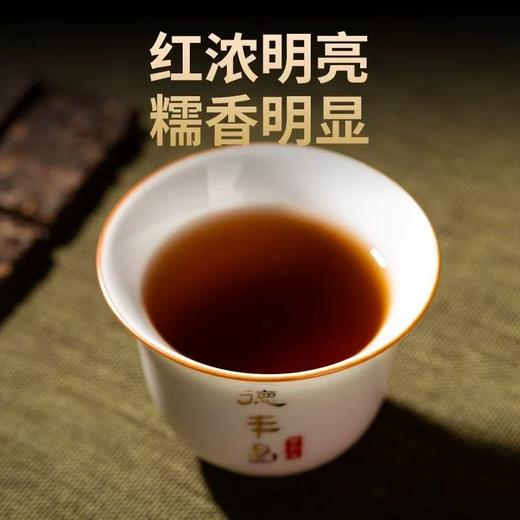 熟普 | 德丰昌 2022班章古树熟茶192g/条 商品图2