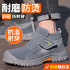 劳保鞋男防砸防刺反绒皮焊工耐烫魔术贴无鞋带钢包头钢板安全鞋 商品缩略图1
