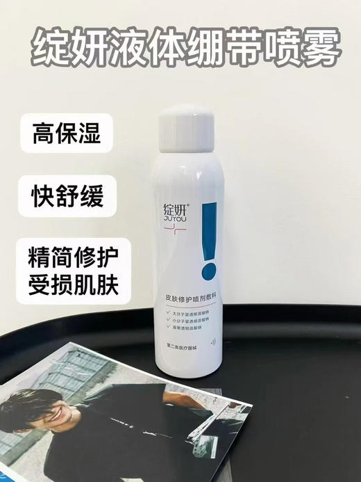 绽妍 绽美娅系列水乳面膜 商品图12