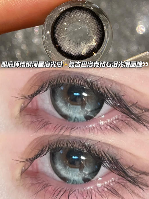 奶酪银雪灰·半年抛型 商品图0