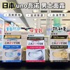 【新品】日本直邮 UNO男士面霜【非现货 约1-2周到货】 商品缩略图0