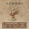 同趣 蒸汽迷航传动模型 手工飞船 生日礼物 商品缩略图4
