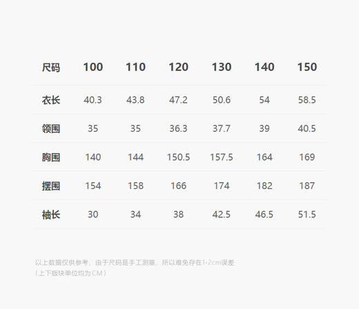 jnby  25年春款   长袖TOP  1P2210070 商品图2