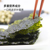 MM 山姆 清净园 轻盐橄榄油传统海苔 180g 商品缩略图4
