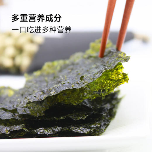 MM 山姆 清净园 轻盐橄榄油传统海苔 180g 商品图4