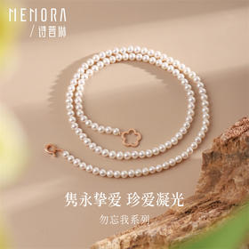 18k金珍珠项链 简约百搭勿忘我珍珠项链女士礼物MEMORA诗普琳ZN212601一口价