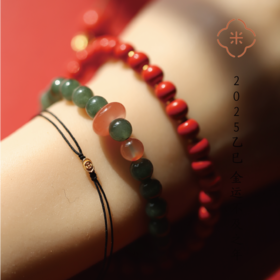 2025乙巳 金运不及之年 还是有钱花 925银镀金手工编制 精致元宝手链