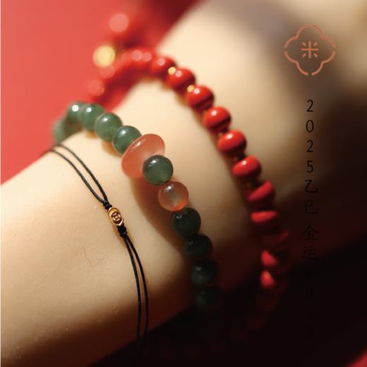 2025乙巳 金运不及之年 还是有钱花 925银镀金手工编制 精致元宝手链 商品图0