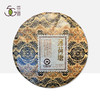 生普 | 洪海古树2024 易武巅峰系列 薄荷糖古树 357g/饼 商品缩略图0