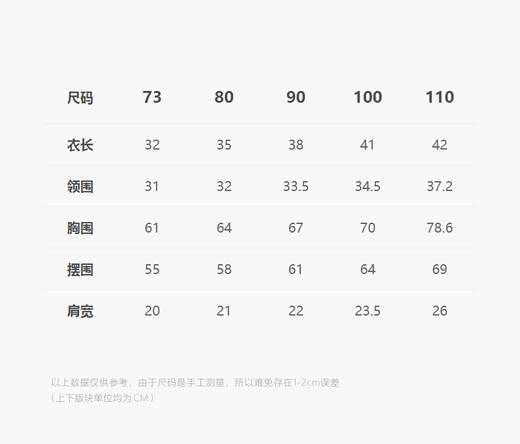 jnby   25年春款  马甲 YP2511740 商品图2