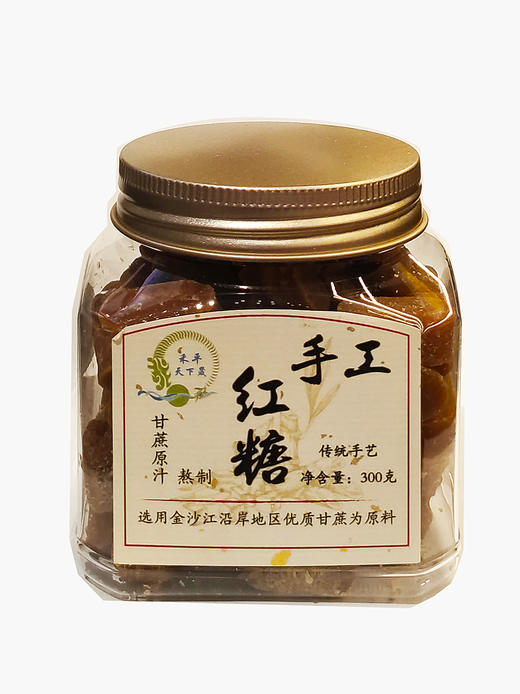 300g禾晟手工红糖粒 商品图0