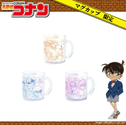 日本金正Kanesho名侦探柯南限定玻璃马克杯 商品图0