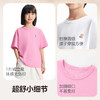 【超舒衣·速干短T】男女童透气速干全棉T恤夏季新款安奈儿童装实体店同款AM421874 商品缩略图4