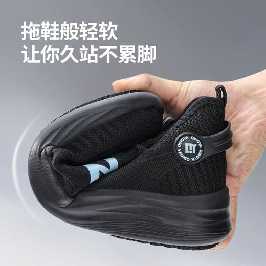 轻丫厨师鞋专业防滑无包头无中底四季款透气舒适 商品图6