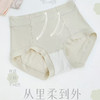HYY-22985  【1条】纯色简约莫代尔柔软无痕边中腰女内裤 商品缩略图1