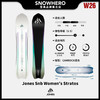 25/26雪季JONES男女款滑雪板野雪板预售 商品缩略图6