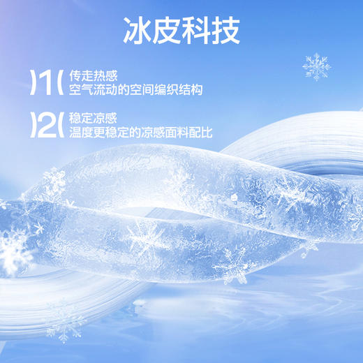 SIINSIIN轻盈防晒裤 商品图3