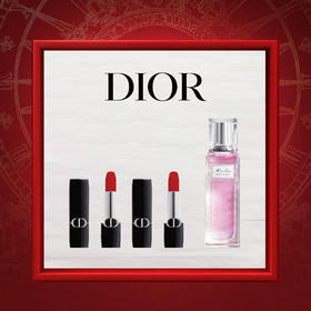 【1F】DIOR迪奥专享套装：【新品】蓝金口红3.5g*2（颜色任选）+ 花漾随行淡香氛20ml